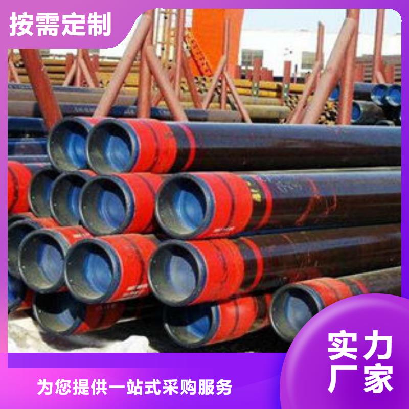 石油套管无缝方矩管生产厂家用心做品质