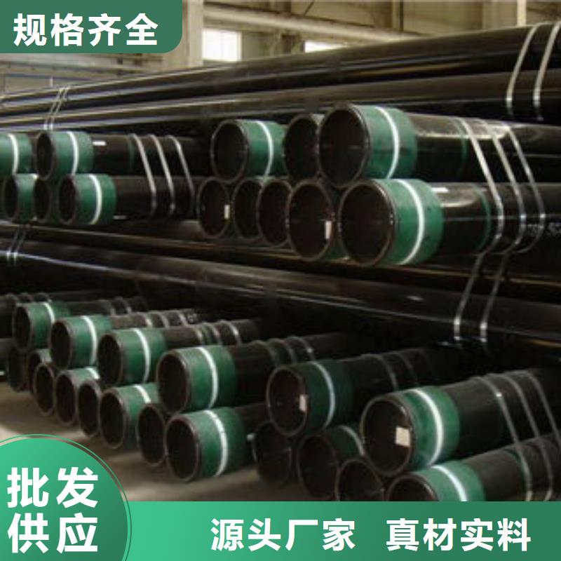石油套管合金钢管厂家甄选好物