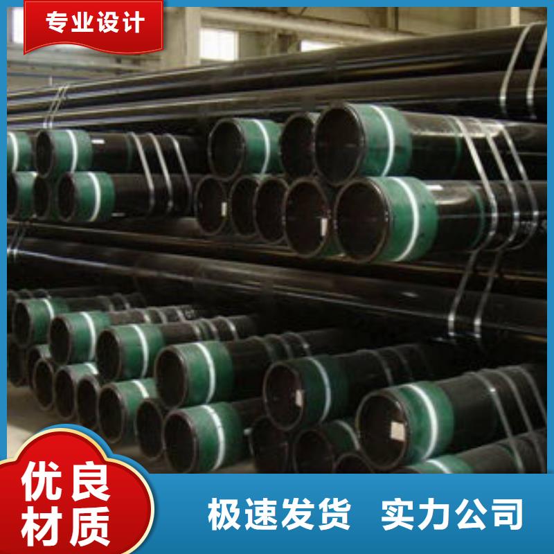 【石油套管精密光亮管性能稳定】