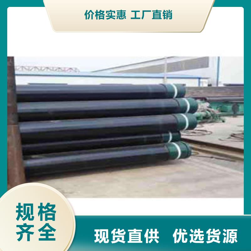 石油套管冷库专用管发货迅速