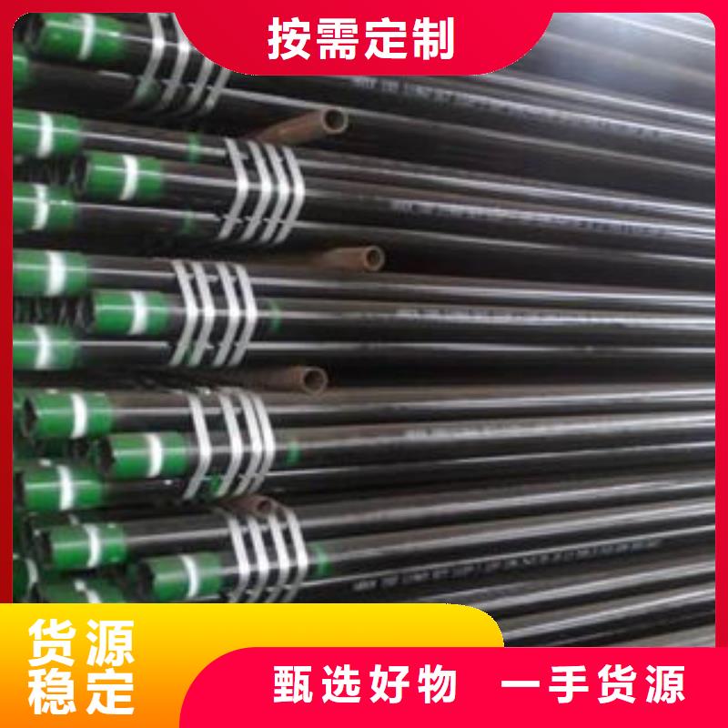 石油套管冷库专用管发货迅速