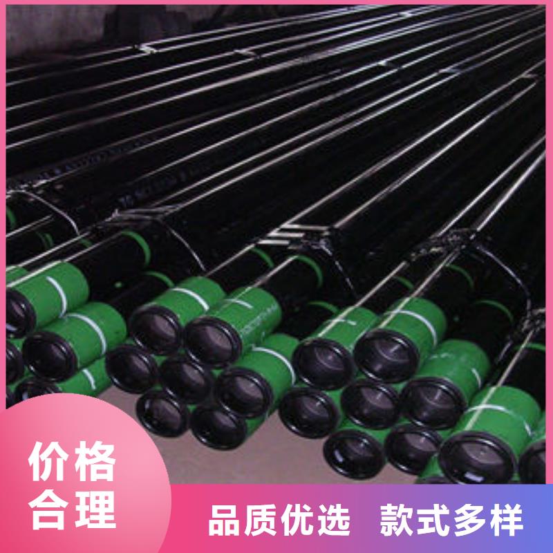 石油套管欢迎来电询价