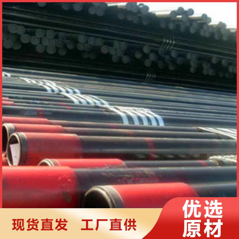 石油套管冷库专用管发货迅速
