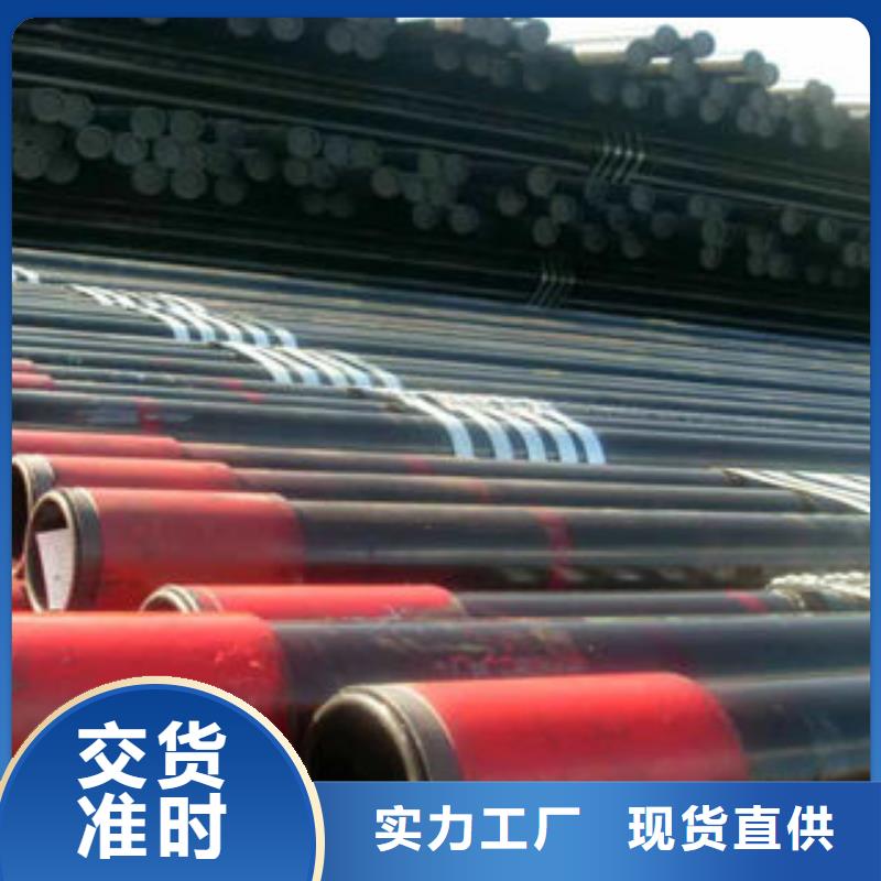 【石油套管精密光亮管性能稳定】
