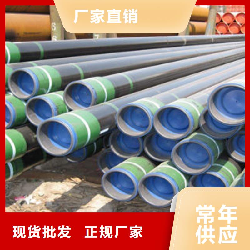 石油套管冷库专用管发货迅速