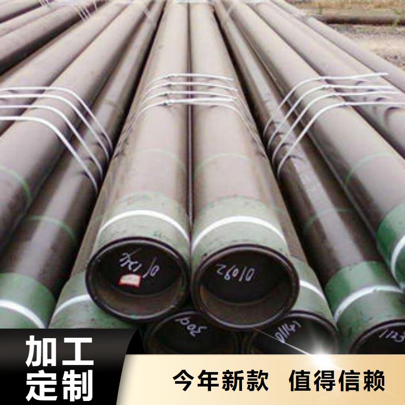 石油套管合金钢管厂家甄选好物