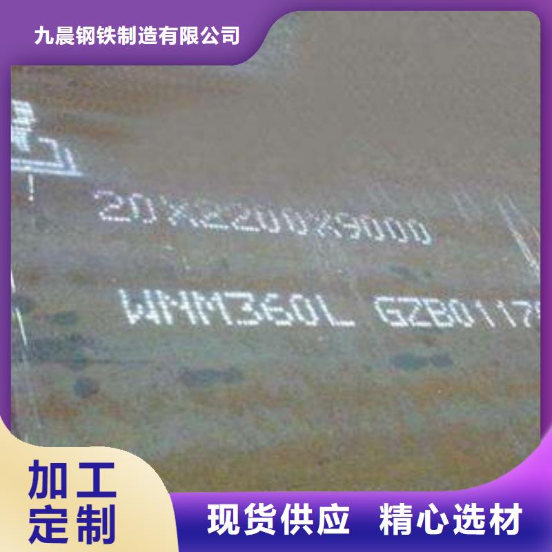 钢板无缝钢管好品质用的放心