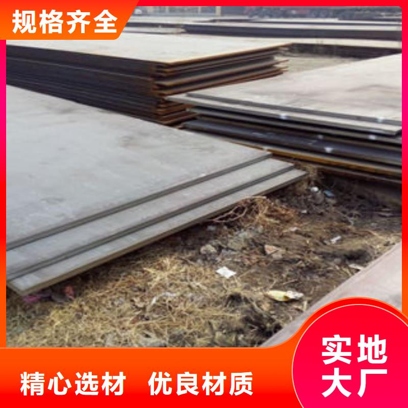 钢板-合金钢管口碑好实力强