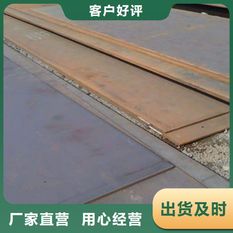 批发锰板精工品质