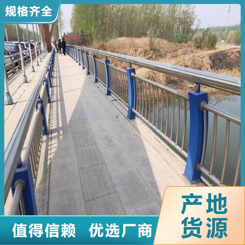 不锈钢护栏防撞护栏立柱多种规格供您选择