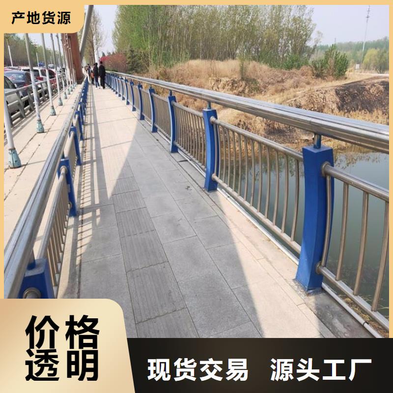 卢龙304不锈钢复合管护栏