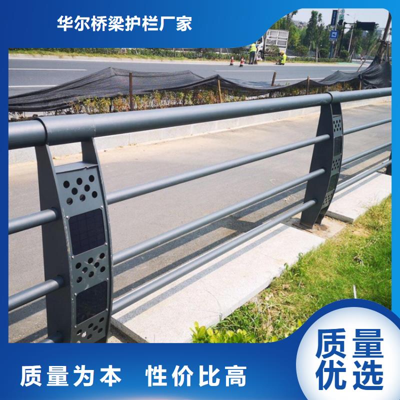 【不锈钢护栏护栏
护栏厂家
精品优选】
