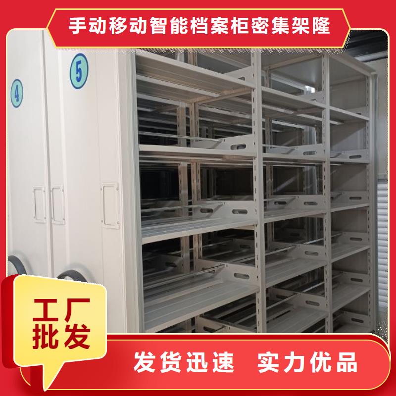 价格合理的智能控制档案柜生产厂家