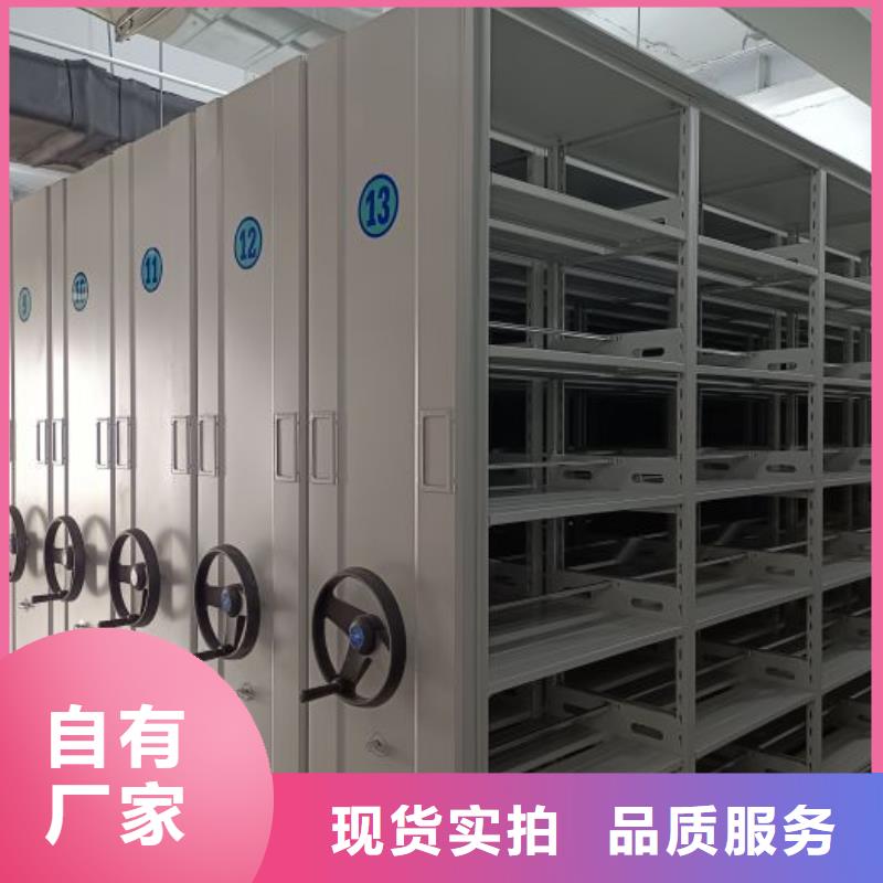 厂家加工【桦平】档案室密集档案架