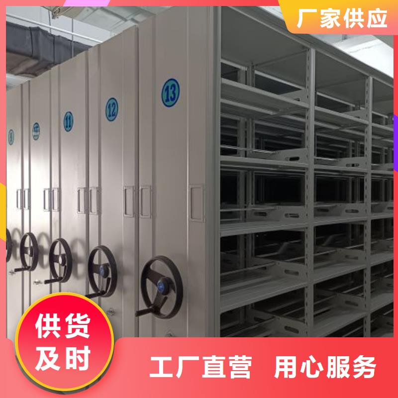 再铸辉煌【桦平】档案库房密集柜