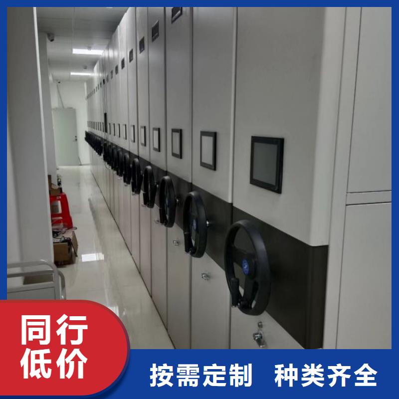 网上销售【桦平】手摇档案密集架