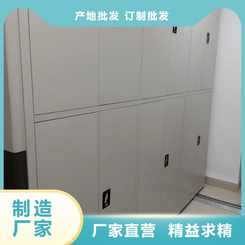 价格合理的智能控制档案柜生产厂家
