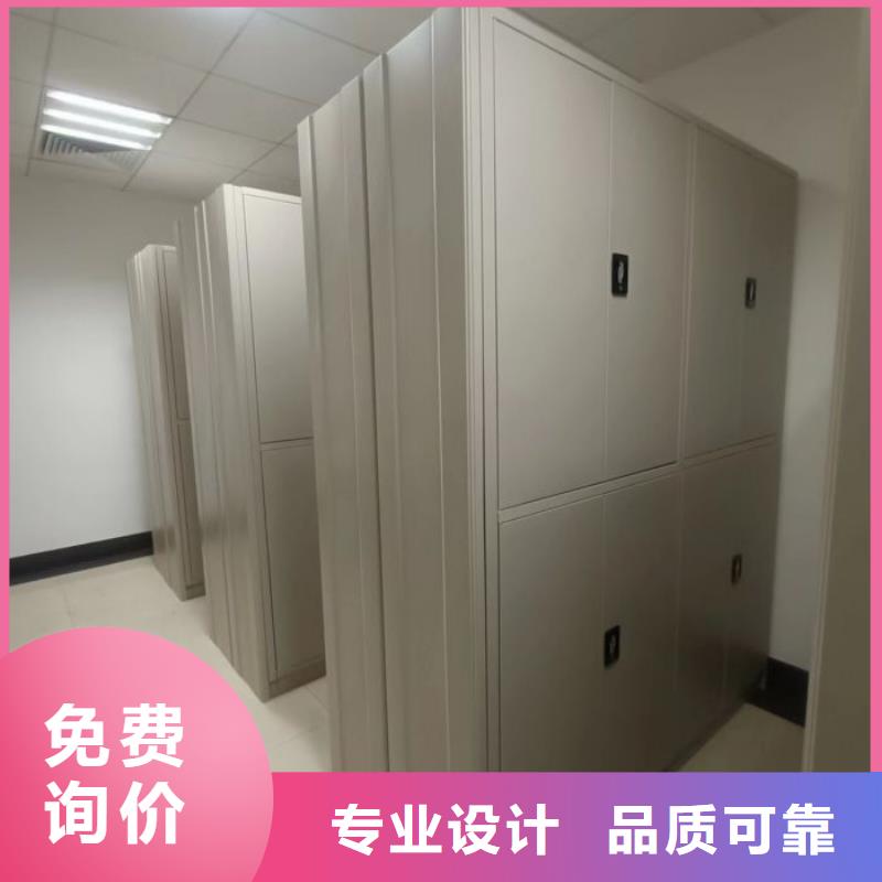 档案馆手动密集柜欢迎询价