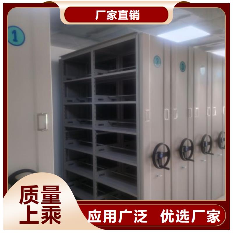 网上销售【桦平】手摇档案密集架