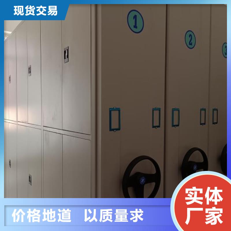 网上销售【桦平】手摇档案密集架