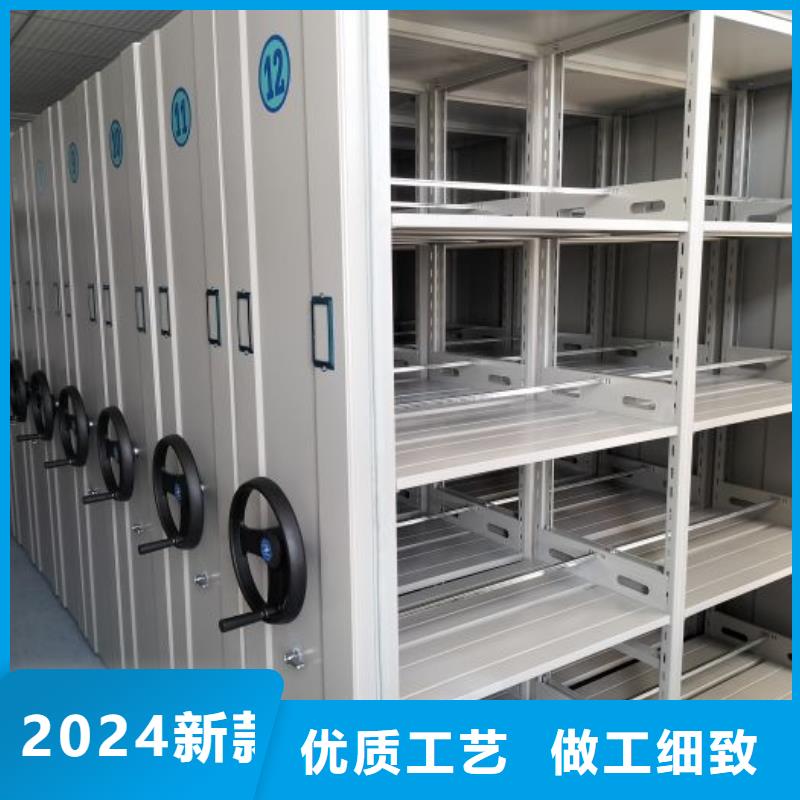厂家加工【桦平】档案室密集档案架
