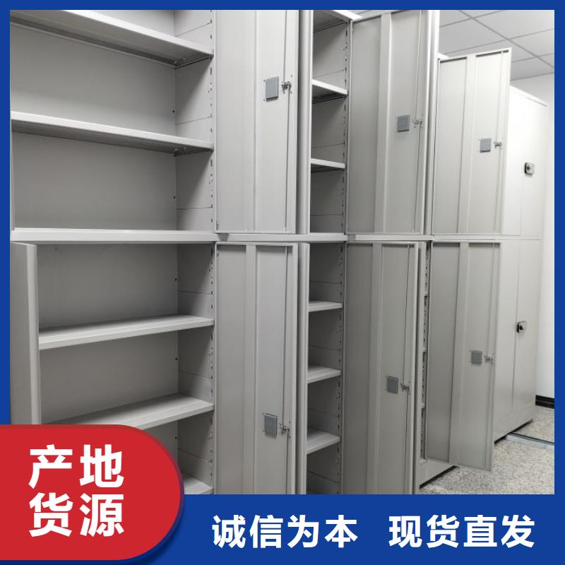 海量直销【桦平】档案保管柜