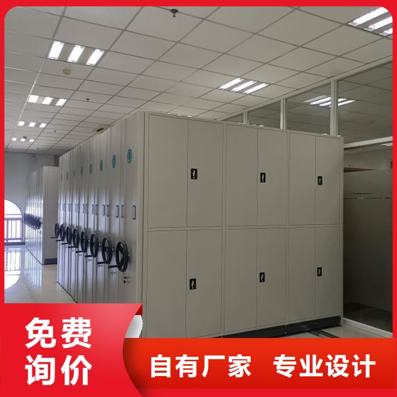 网上销售【桦平】手摇档案密集架