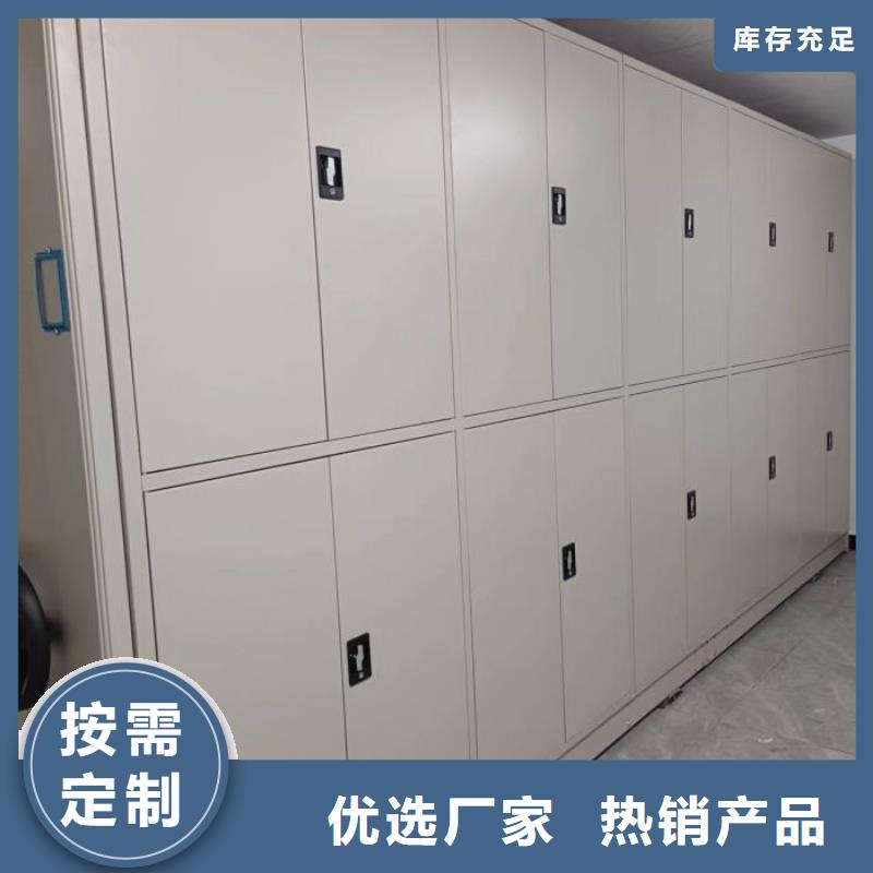 海量直销【桦平】档案保管柜