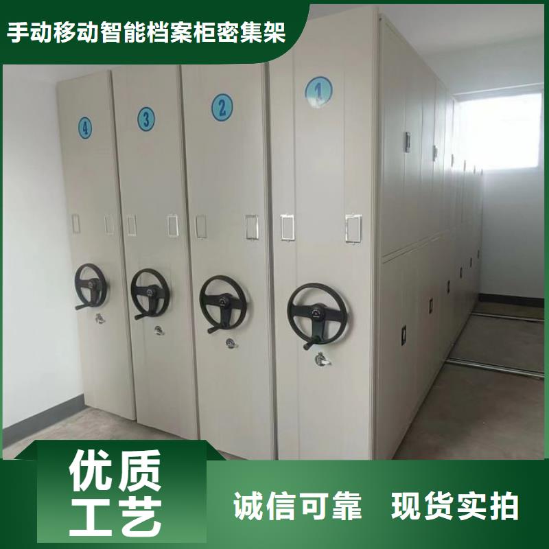 网上销售【桦平】手摇档案密集架