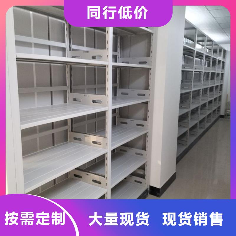 厂家加工【桦平】档案室密集档案架