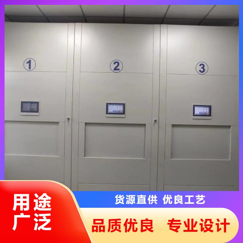 价格合理的智能控制档案柜生产厂家