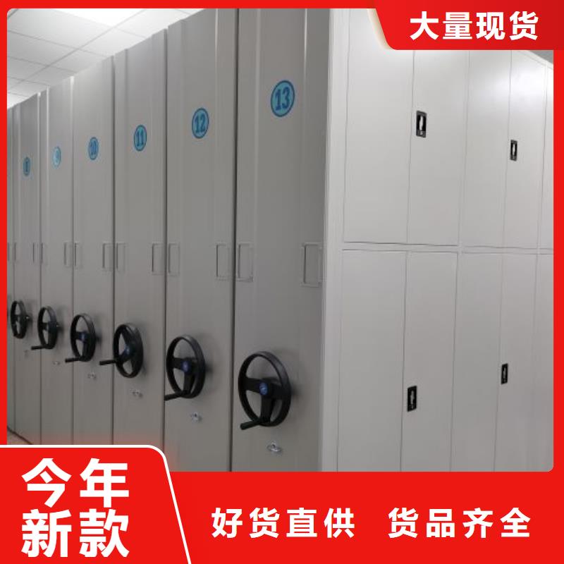 再铸辉煌【桦平】档案库房密集柜