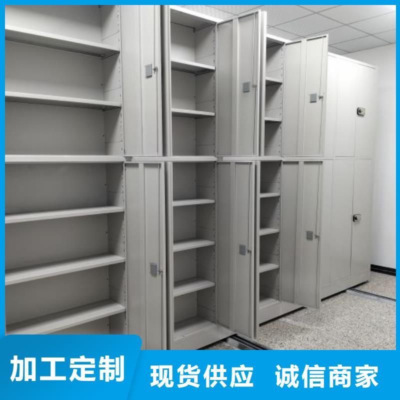 价格合理的智能控制档案柜生产厂家