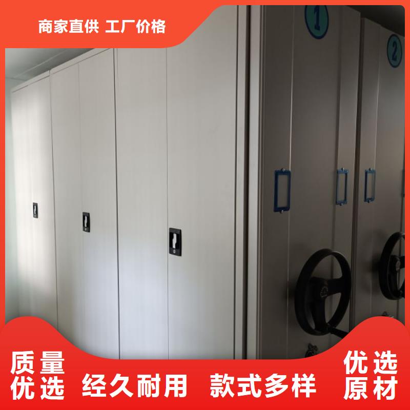 价格合理的智能控制档案柜生产厂家