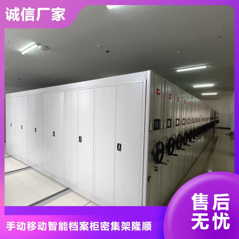 海量直销【桦平】档案保管柜