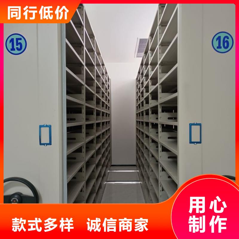 厂家加工【桦平】档案室密集档案架
