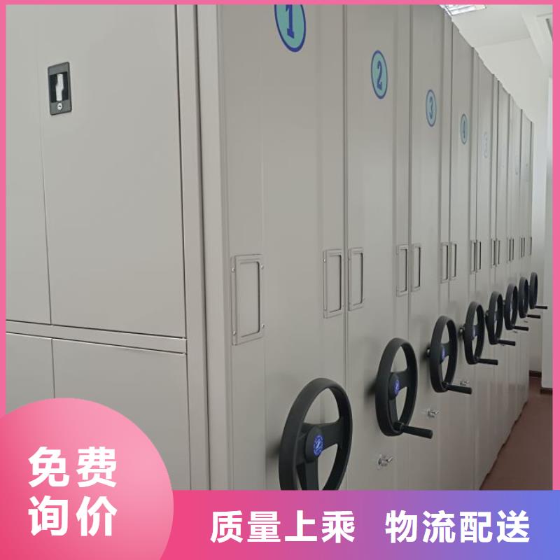 网上销售【桦平】手摇档案密集架