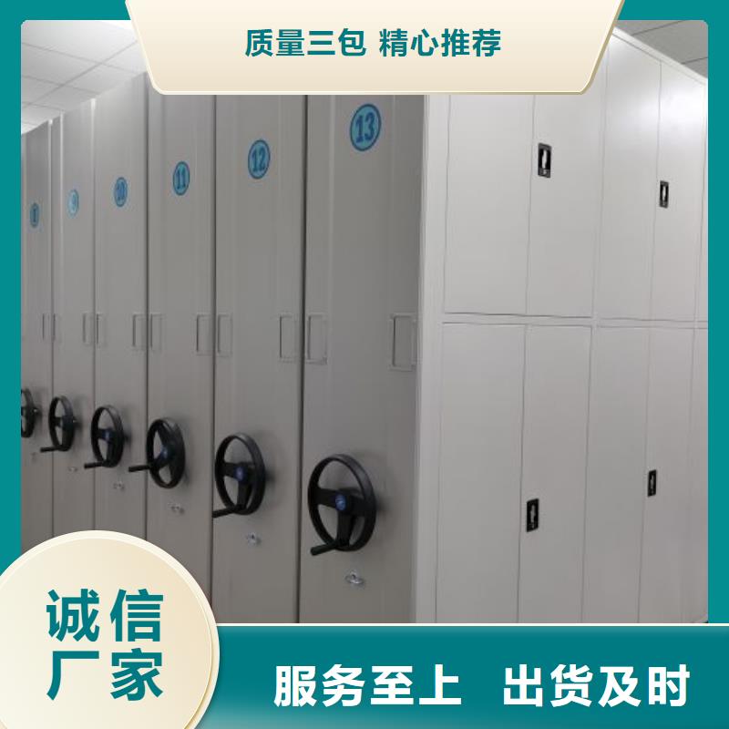 切片密集柜价格实惠