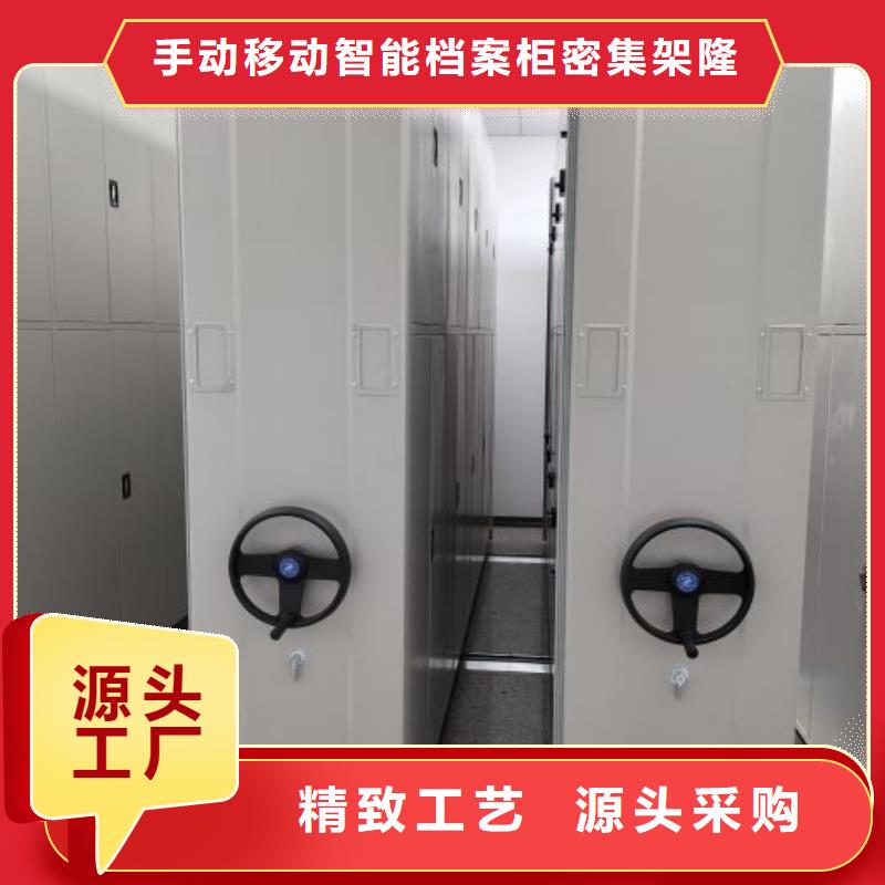 普通密集架、普通密集架价格