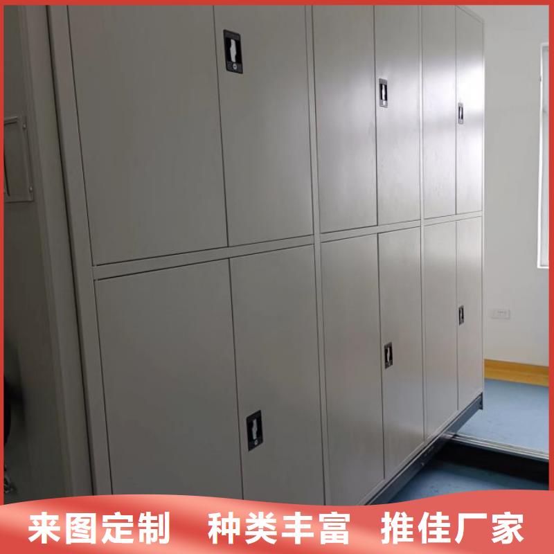 卷宗档案密集架厂家优势