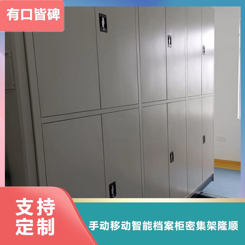型号齐全【桦平】手摇移动铁皮柜