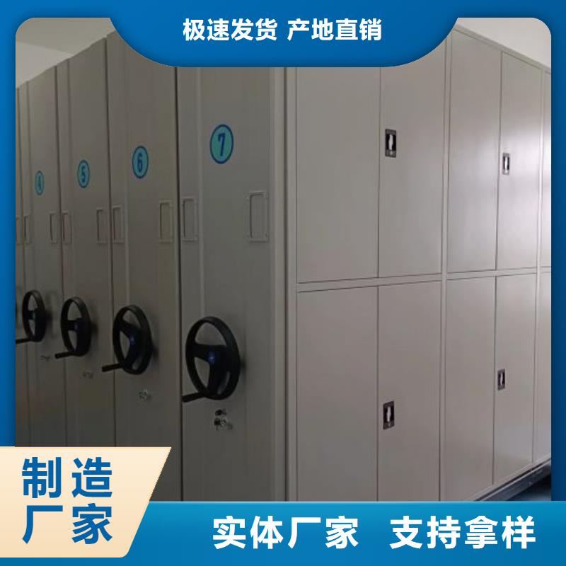普通密集架、普通密集架价格