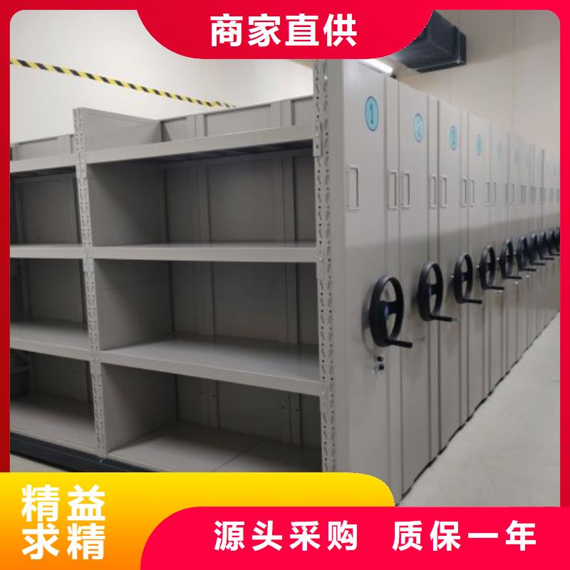 普通密集架、普通密集架价格