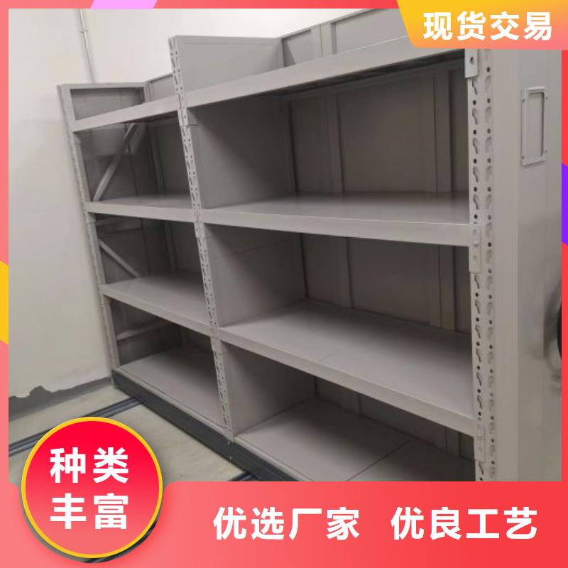 免费安装【桦平】档案室管理密集架