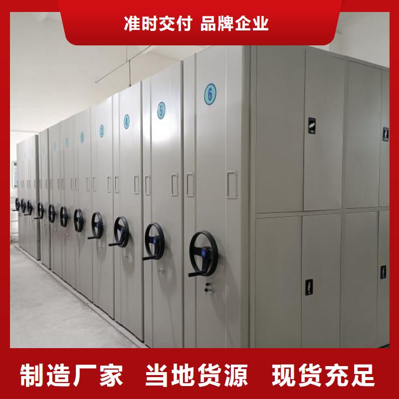 选购密集架档案柜手摇式-现货充足有保障