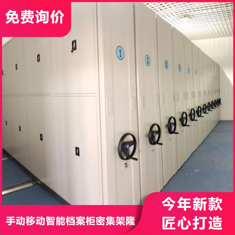 手摇式密集架价低同行