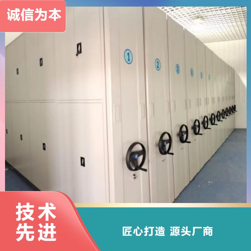 值得信赖的凭证移动密集架厂家
