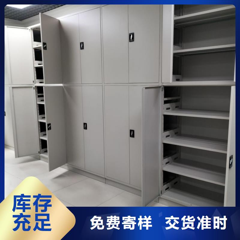 档案室用智能型密集架直销厂家