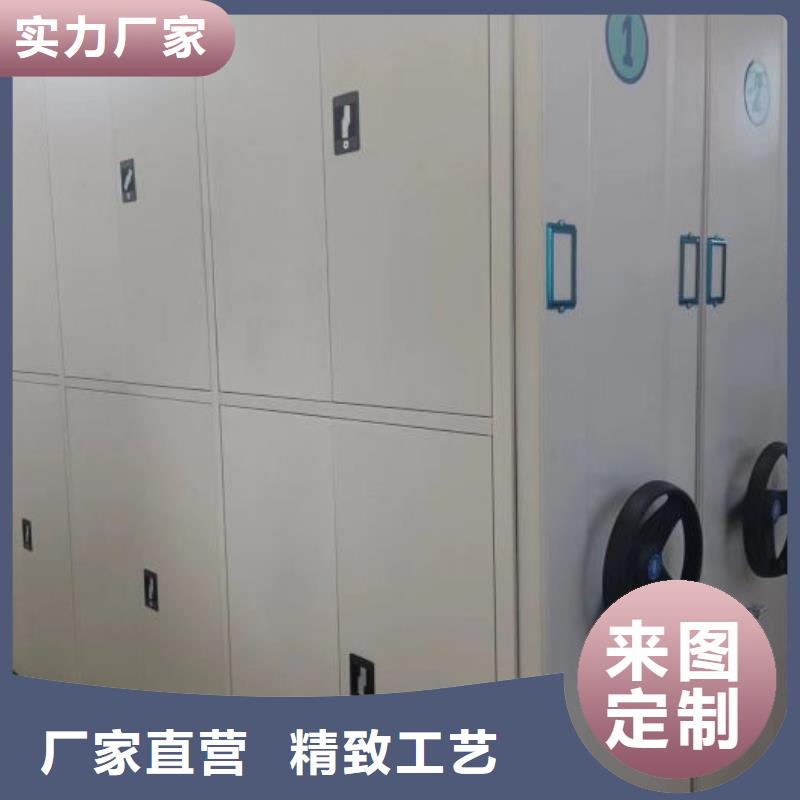 橱式密集柜厂家优惠促销