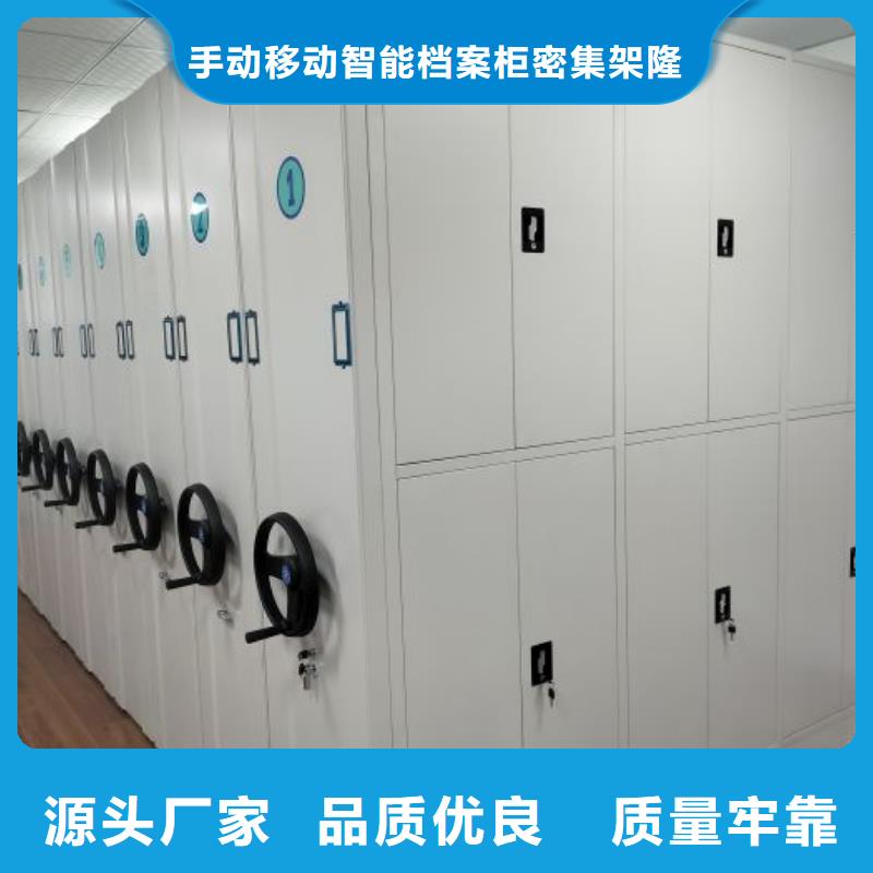 【档案密集架书库智能密集书架设备齐全支持定制】
